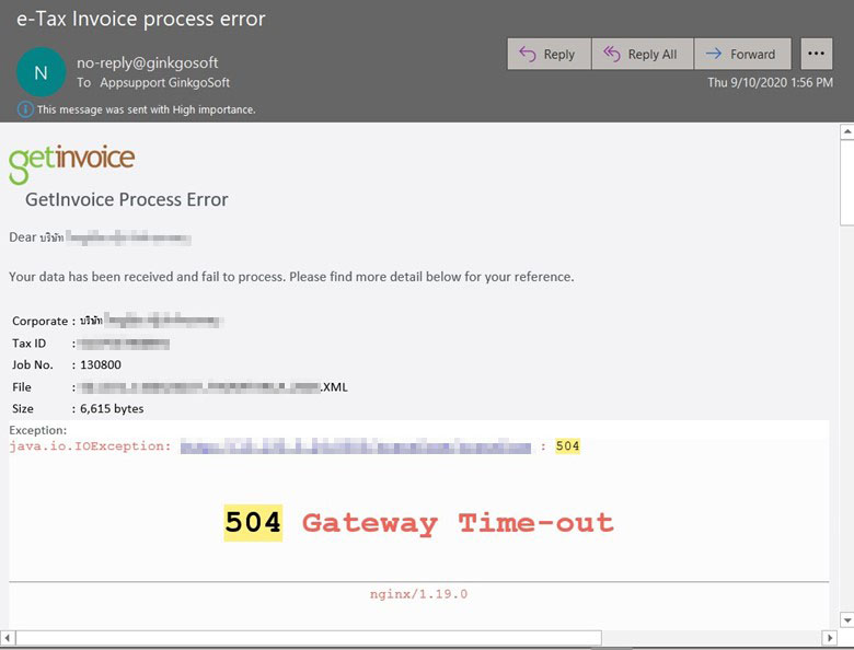 email_process_error