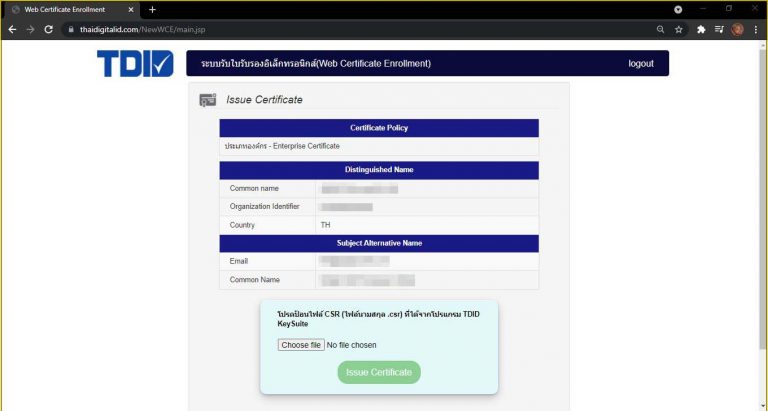 TDID Web Certificate Enrollment download Certificate