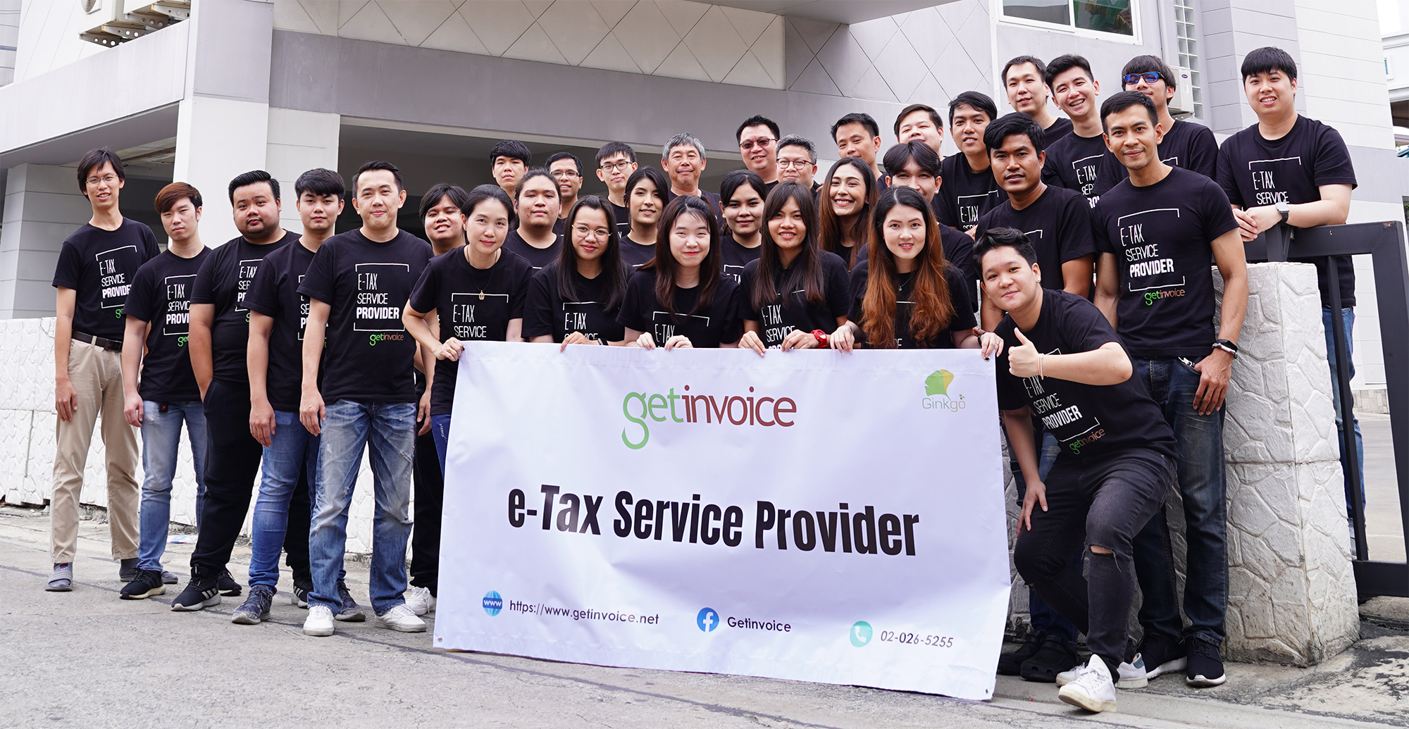 etax service provider group
