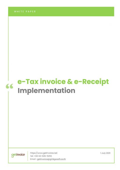 white paper e-tax invoice and e-receipt